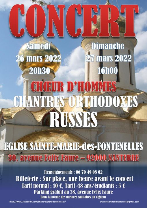 Affiche. Nanterre. Concert de Chants Orthodoxes Russes. Православные русские певчие. 2022-03-26